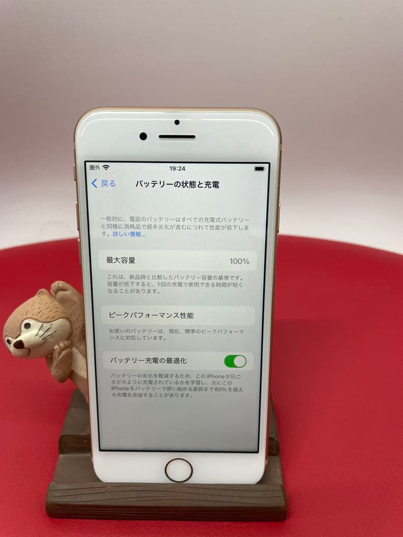 Apple iPhone 8 ゴールド 64GB