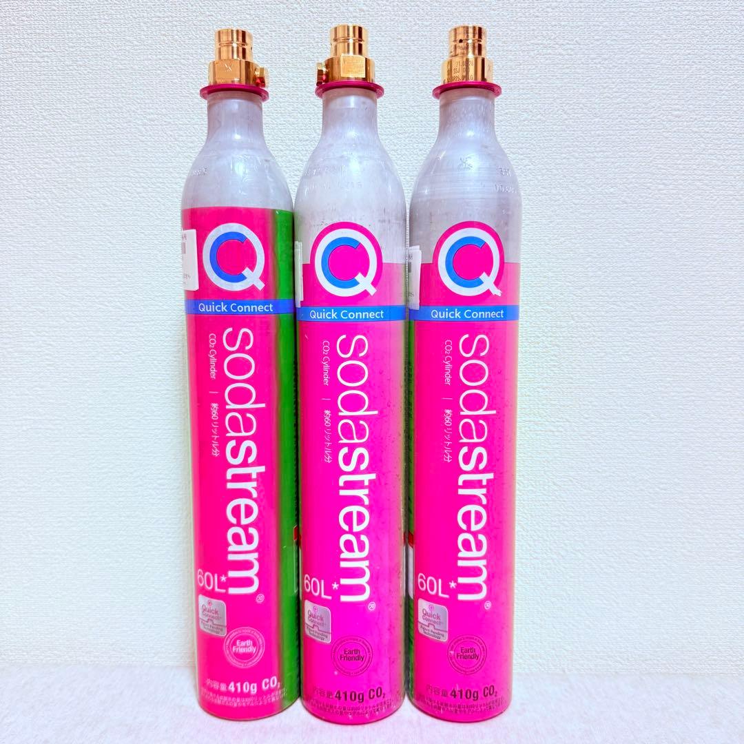 24_123132_ソーダストリームガス　ピンクシリンダー　満タン3本