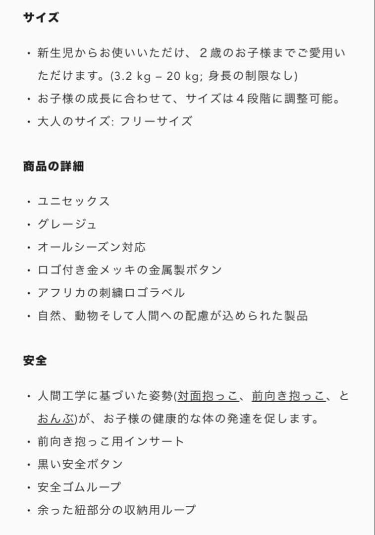 ⭐︎極美品⭐︎artipoppeアーティポッペ抱っこ紐