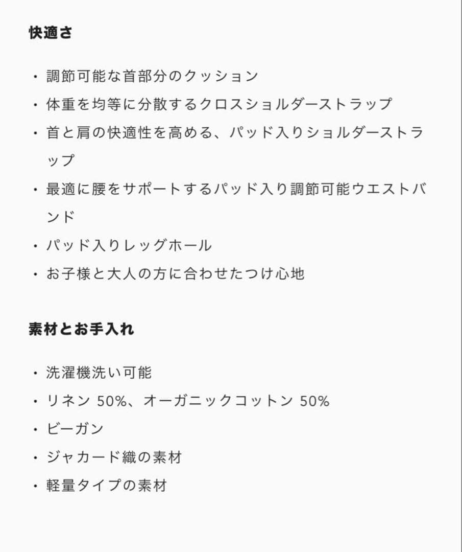 ⭐︎極美品⭐︎artipoppeアーティポッペ抱っこ紐