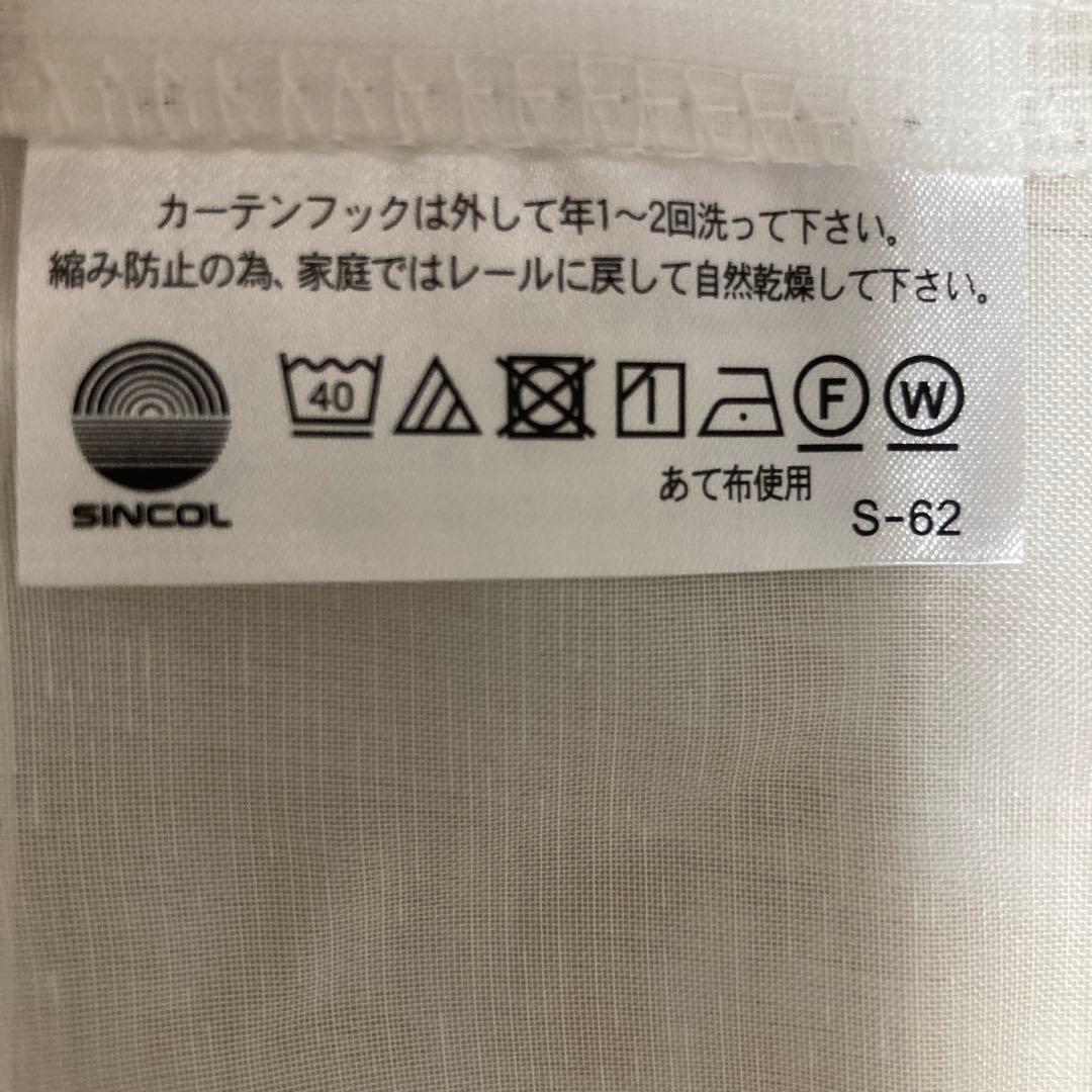 シンコール　高級ドレープカーテン&レースカーテンセット　グリーン　スパンコール