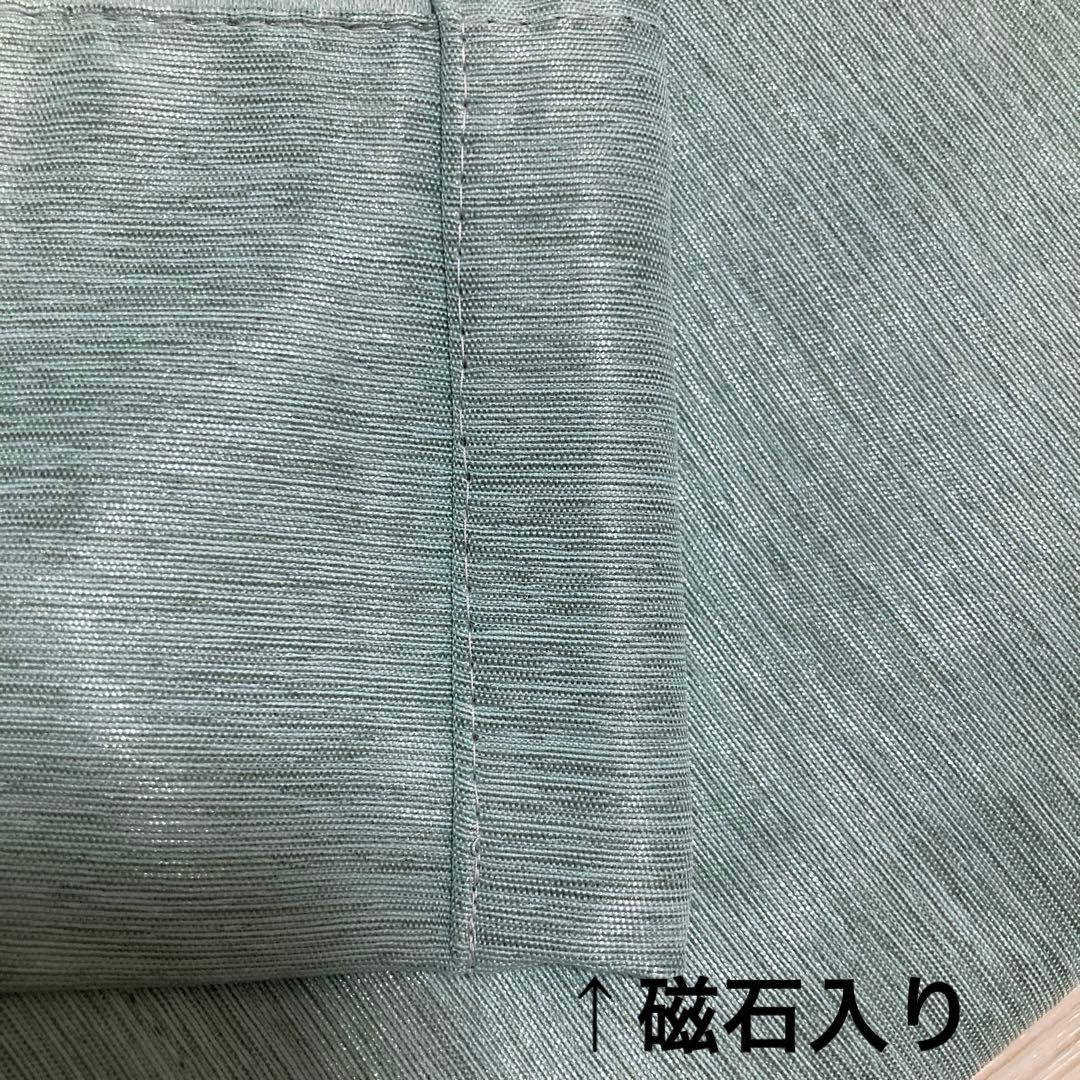 シンコール　高級ドレープカーテン&レースカーテンセット　グリーン　スパンコール