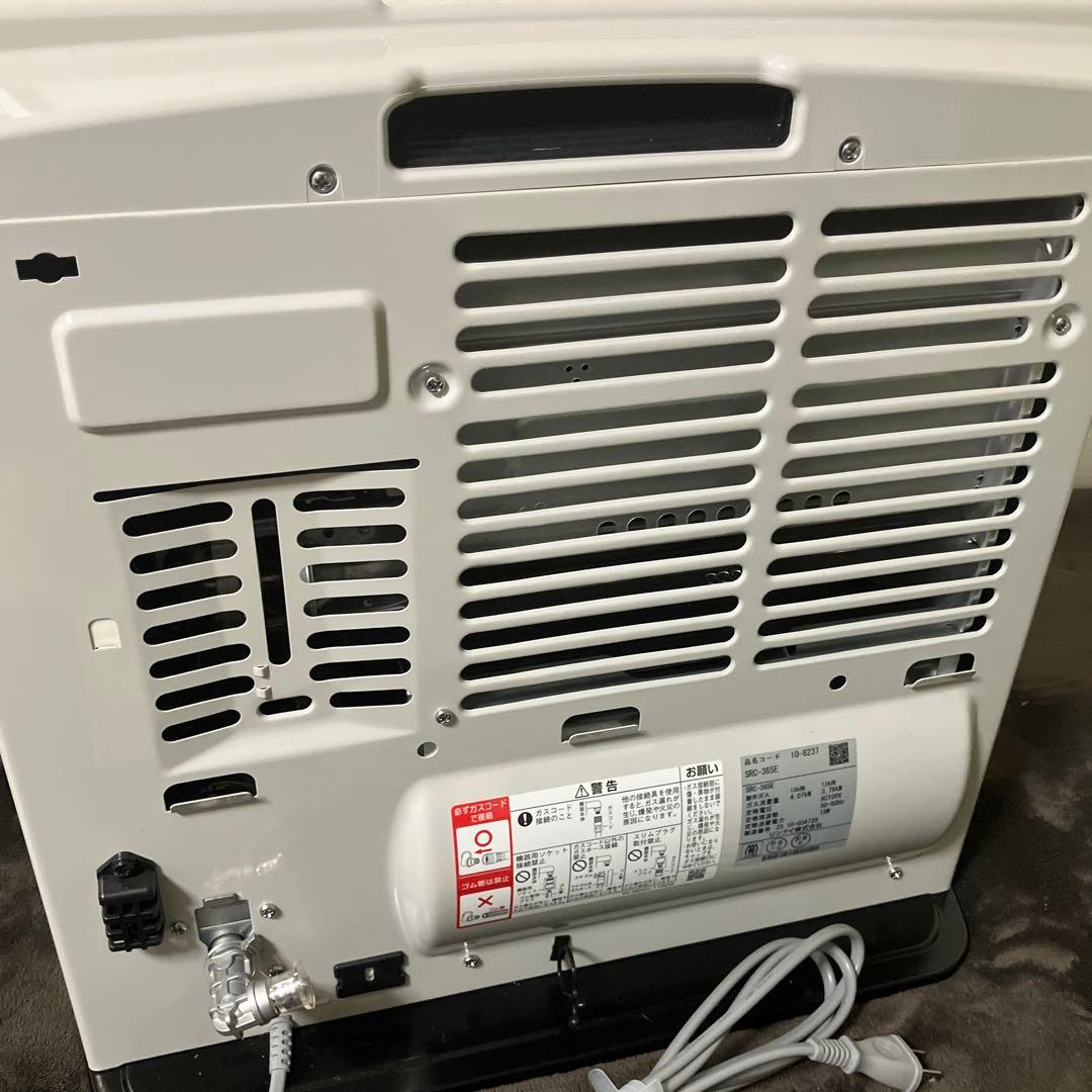 リンナイ ガスファンヒーター SRC365E 都市ガス（2023年製 ）ホース付