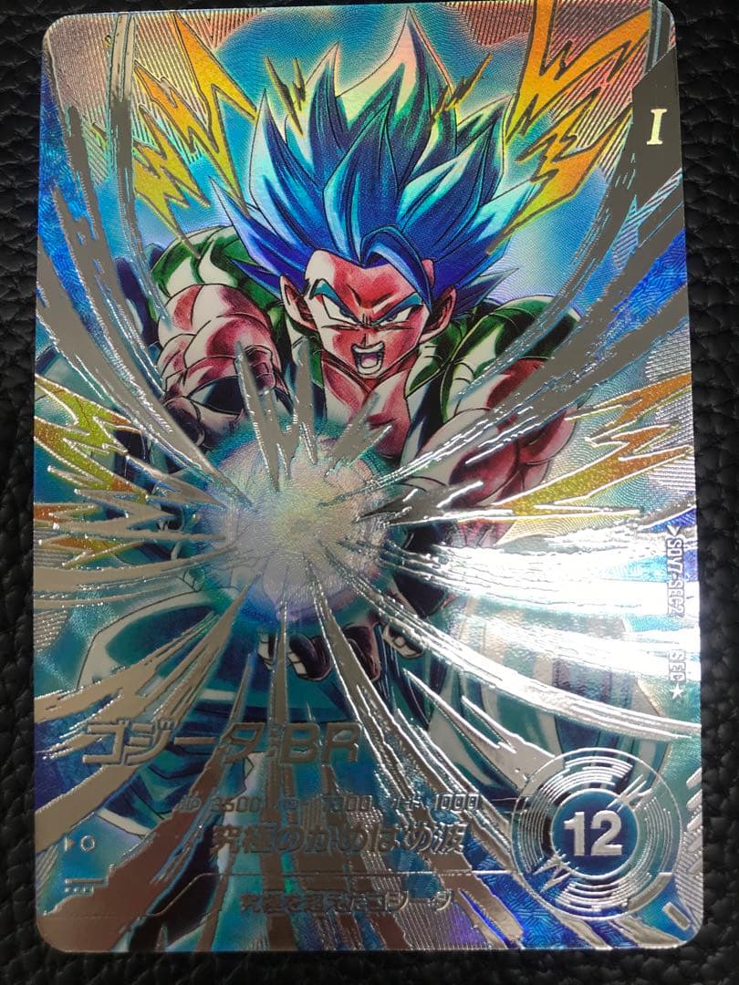 SDV7-SEC2 ゴジータ:BRパラレル★ドラゴンボールスーパーダイバーズ