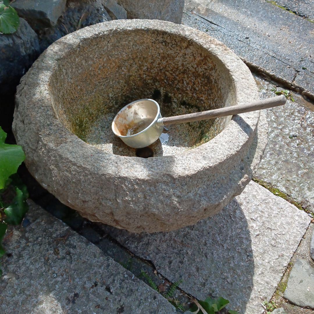 臼　石　庭石　ガーデニング　手水鉢　蹲