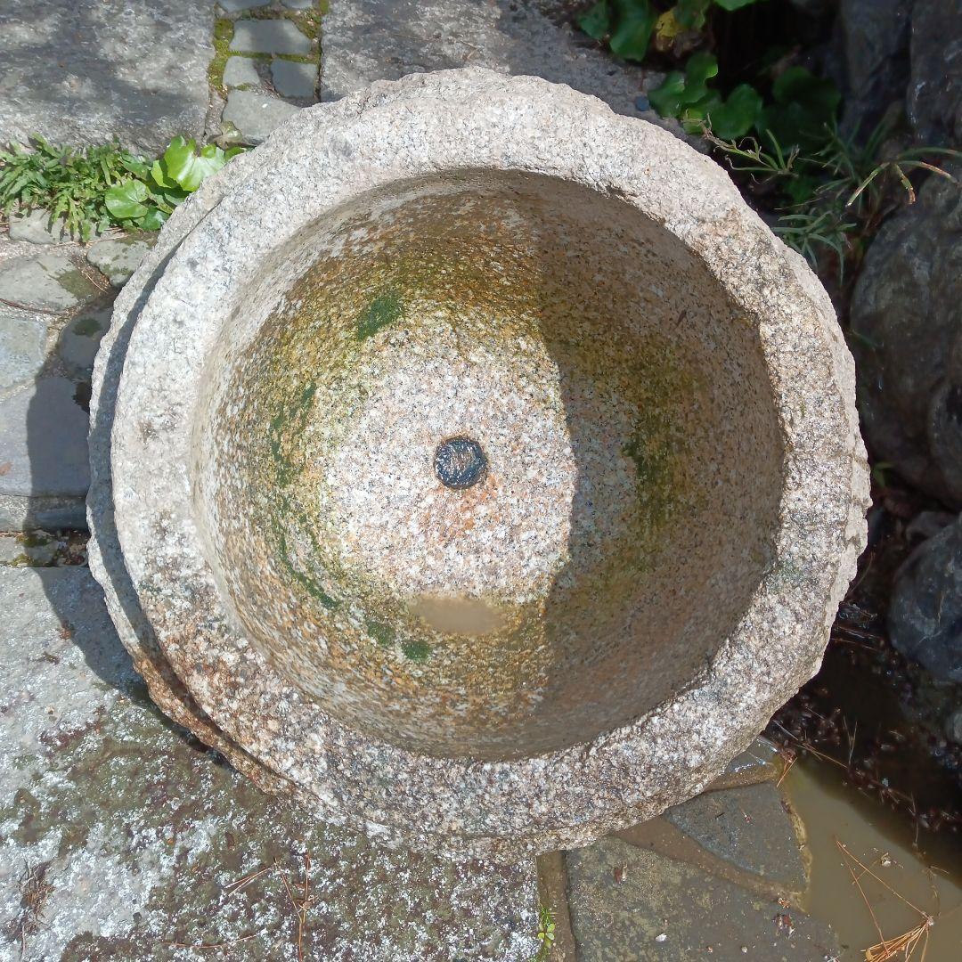 臼　石　庭石　ガーデニング　手水鉢　蹲