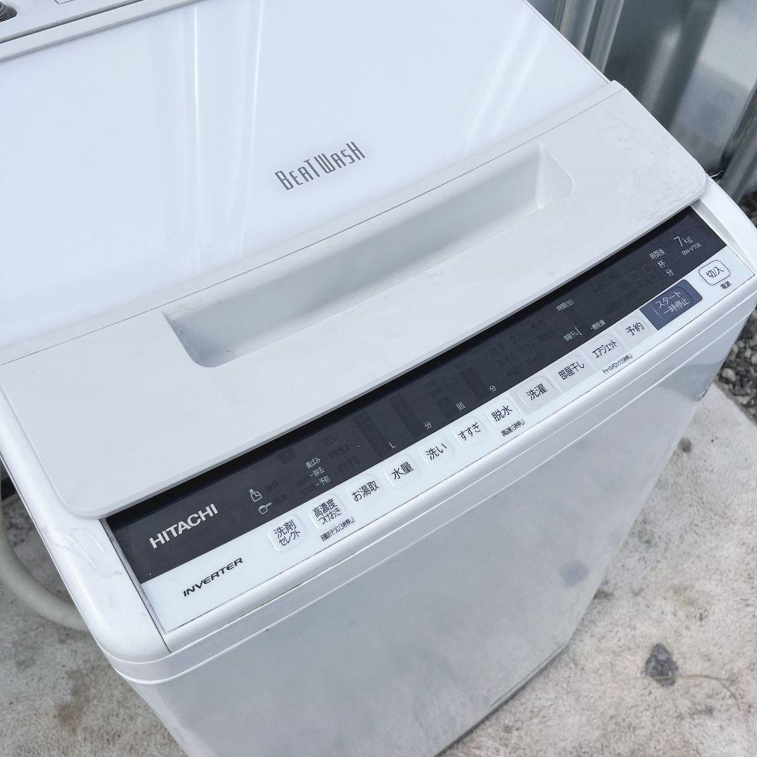 283設置まで対応 新生活　洗濯機　人気モデル 日立ビートウォッシュ　7kg