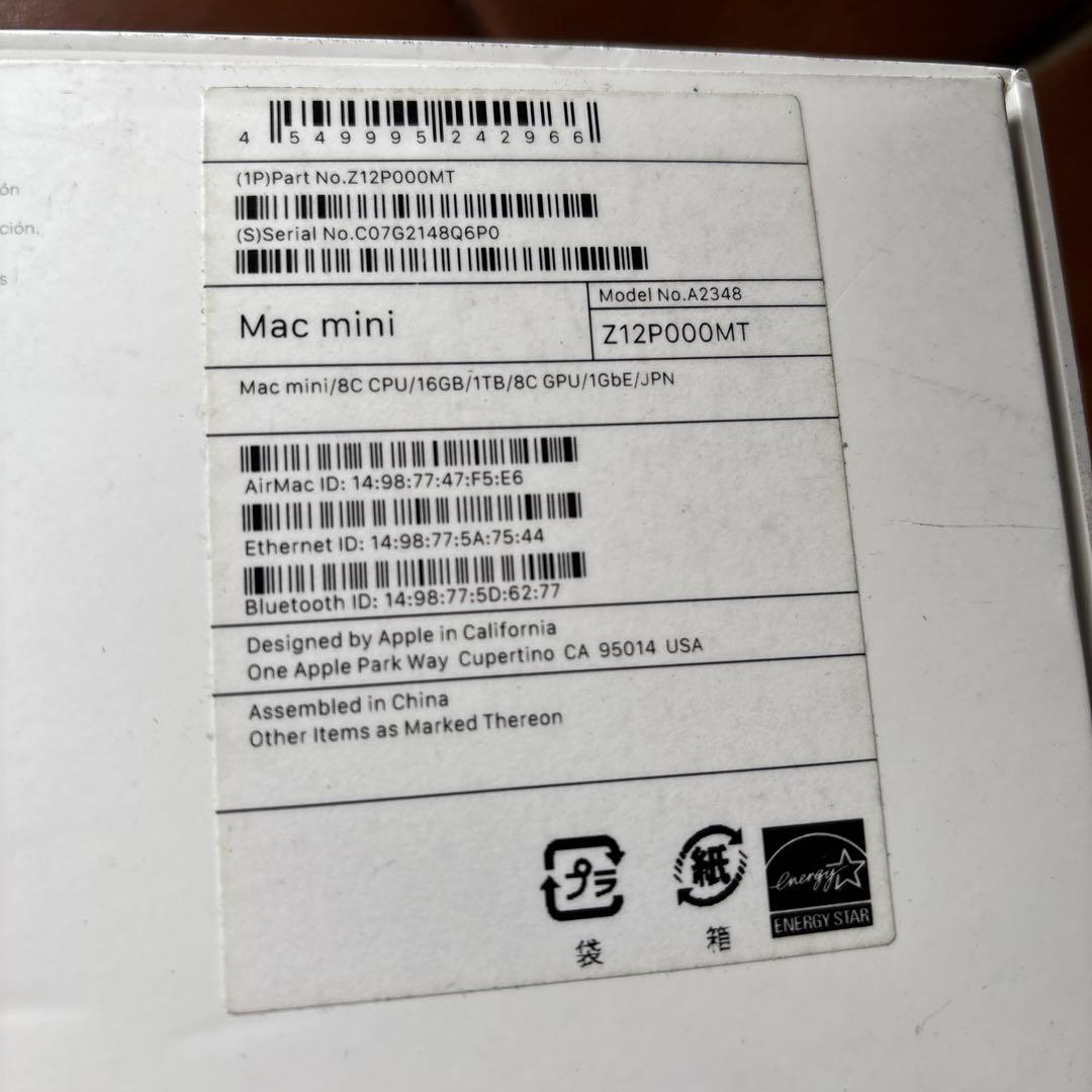 ジャンクApple Mac mini 本体 + Time Capsule