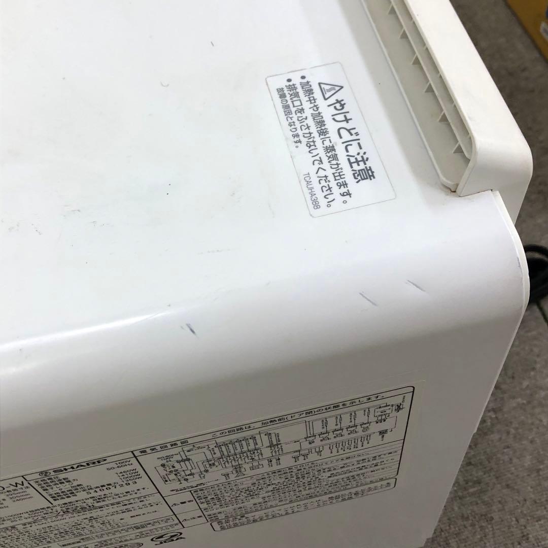 3773-A SHARP HEALSIO AX-XP100 ホワイト