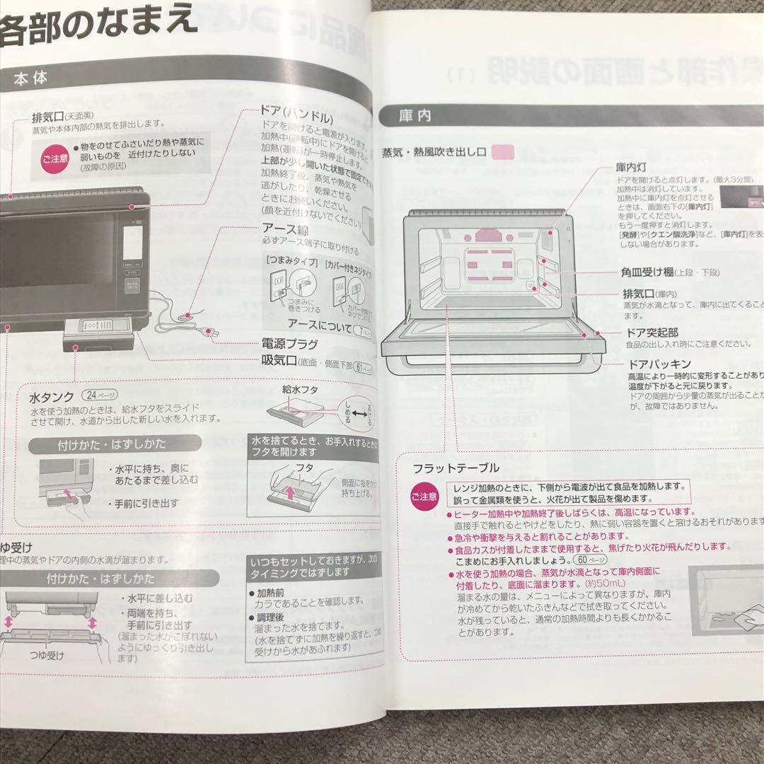 3773-A SHARP HEALSIO AX-XP100 ホワイト