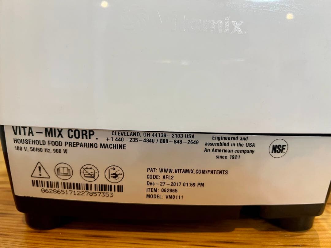 Vitamix VM0111 バイタミックス