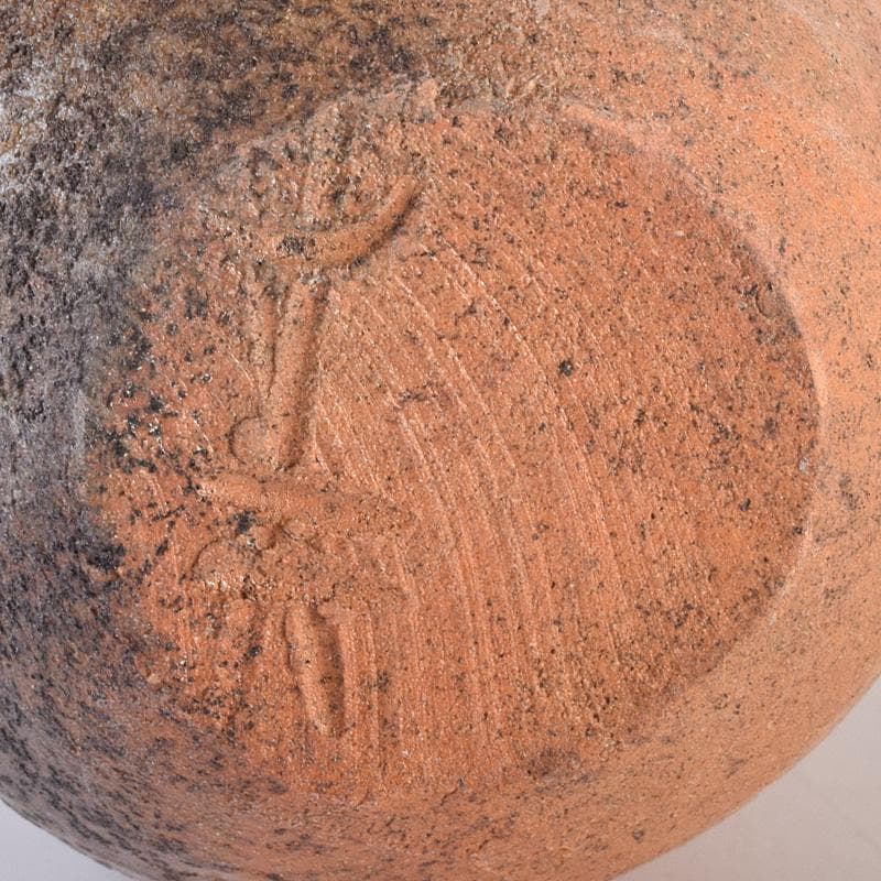 茶道具　備前焼　木村桃山作　茶入　袱紗付　共箱　V　R7875