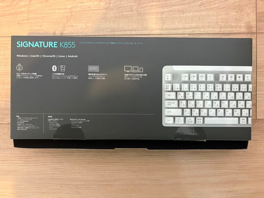 【美品】logicool K855 キーボード　ホワイト