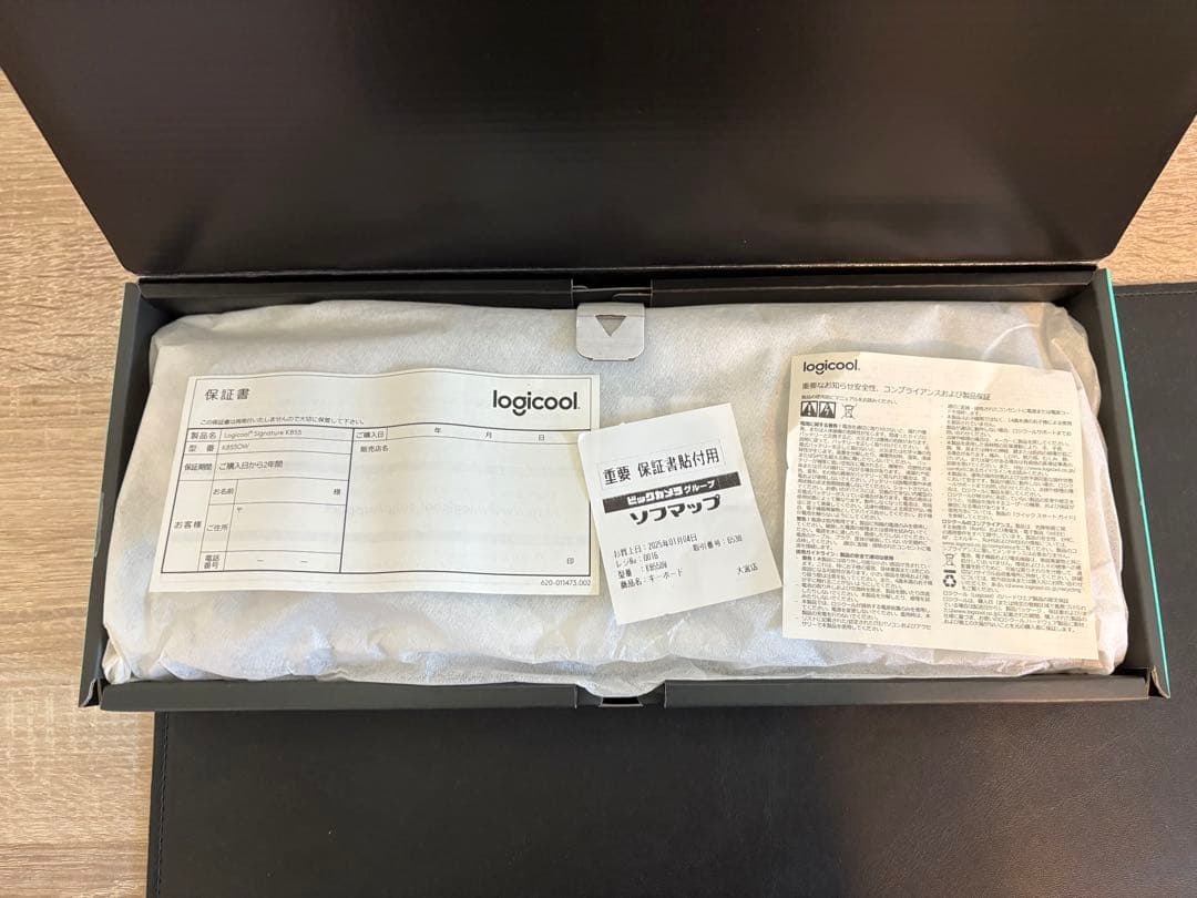 【美品】logicool K855 キーボード　ホワイト