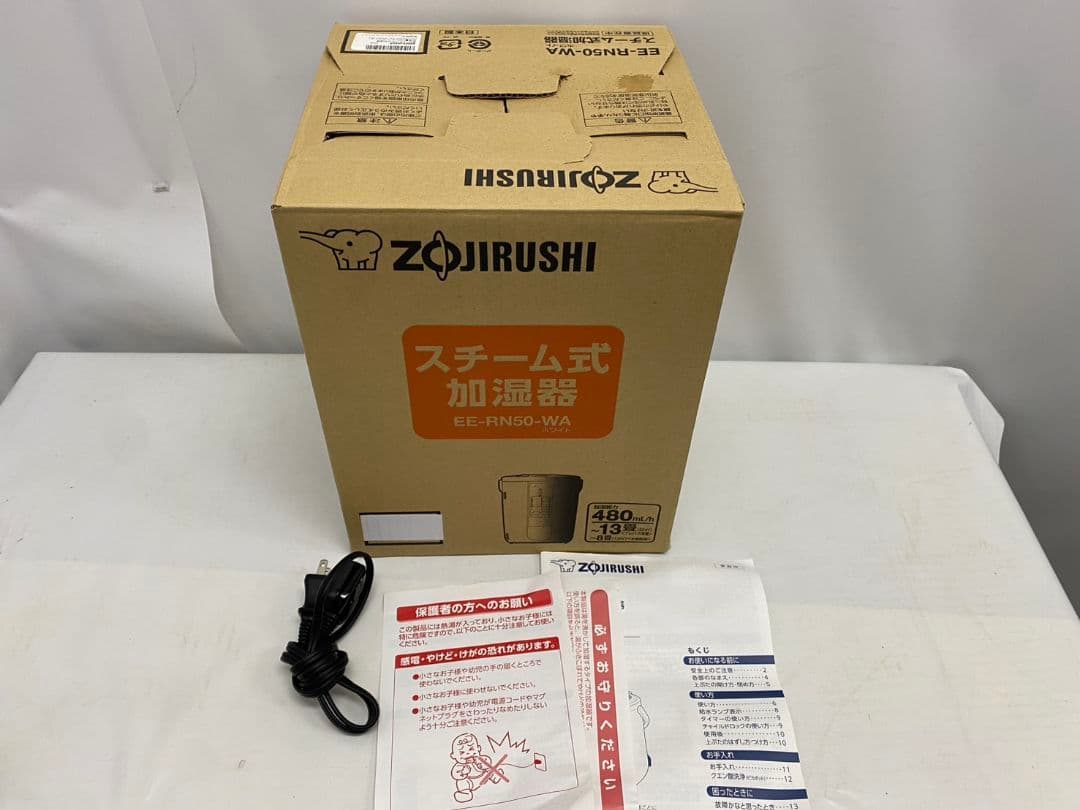 象印 スチーム式加湿器 EE-RN50 2019年製 加湿器 ホワイト