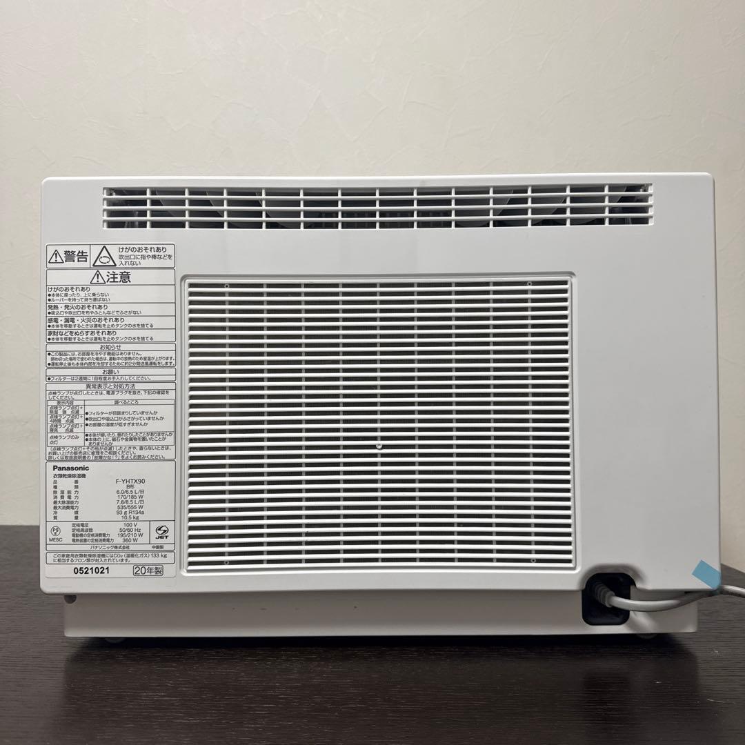 美品　パナソニックPanasonic 衣類乾燥除湿機 F-YHUX90