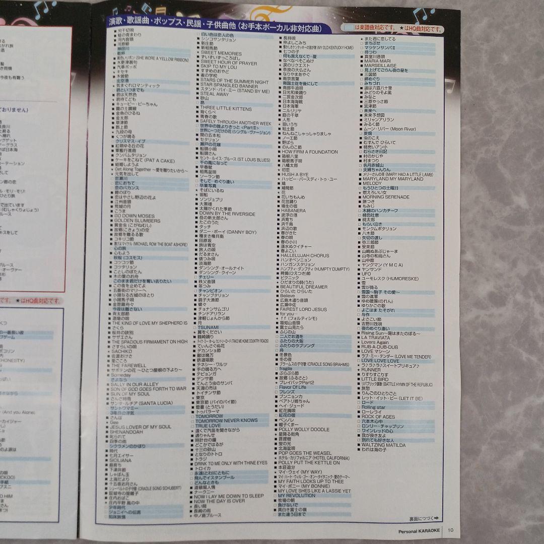 送料込み☆ON STAGE【パーソナルカラオケ/モニタースピーカーセット】