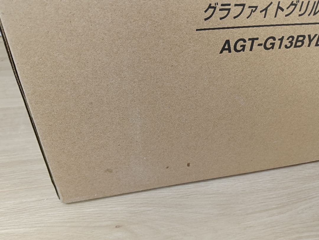 アラジン グラファイトグリル＆トースター AGT-G13BYD(HB)