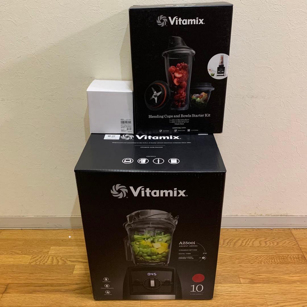 新品未開封品 Vitamix A2500i S レッド ミキサー 正規品