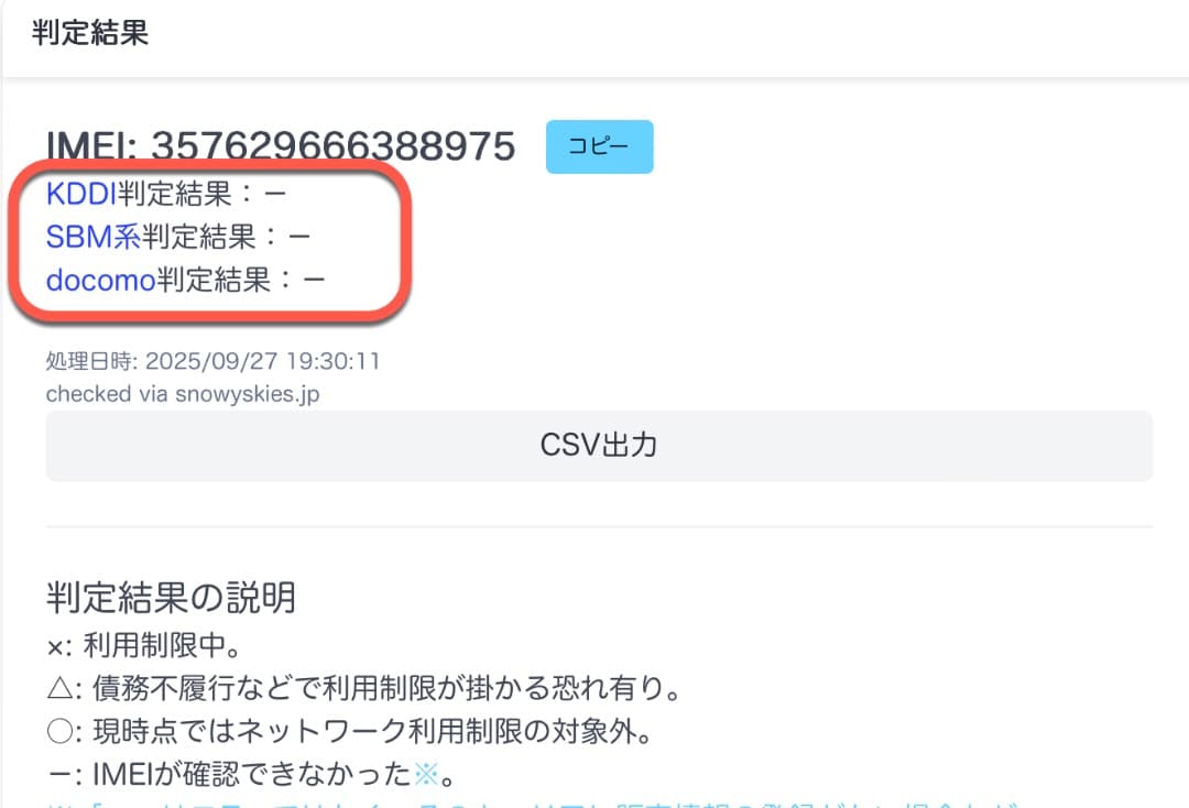 新品同様　iPhone14Pro　128GB 　SIMフリー　バッテリー100％