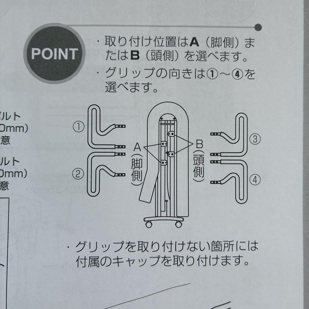 【美品】【送料込み！】ニトリ　ATEX アテックス　折りたたみ式　介護ベッドにも