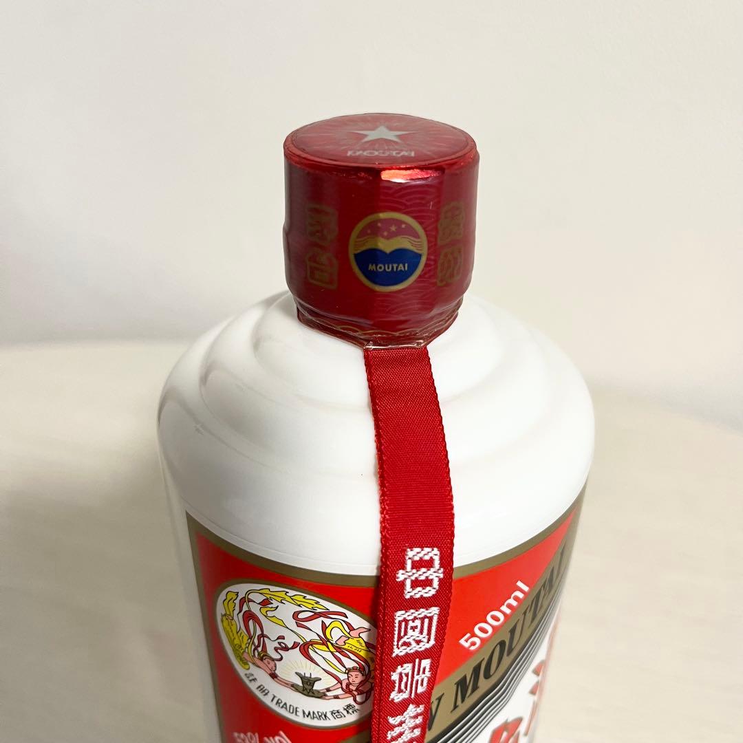 貴州茅台酒 マオタイ酒 2025 500ml 箱/グラス付 53%中国酒　未開栓