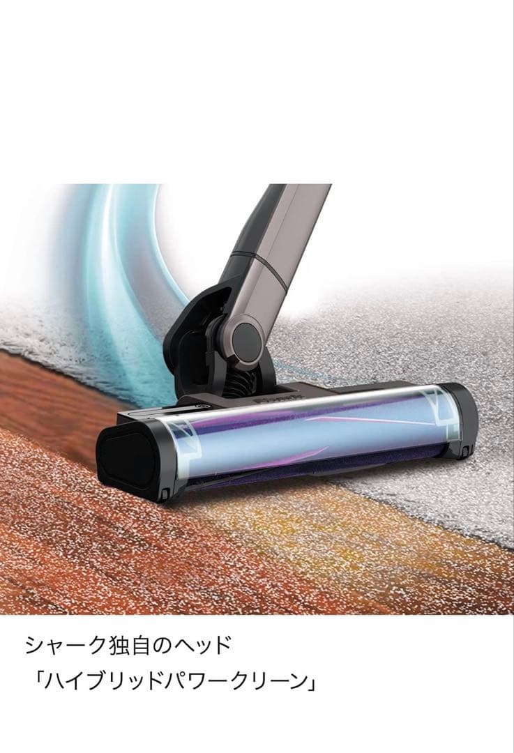 【らくぽん】Shark シャーク 掃除機 スティックコードレス　レシート付