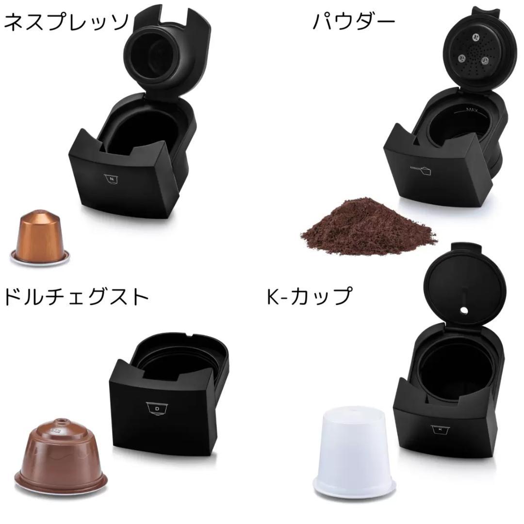 【新品未使用】GOURMIAコーヒーマシーン（4-in-1・マルチカプセル対応）