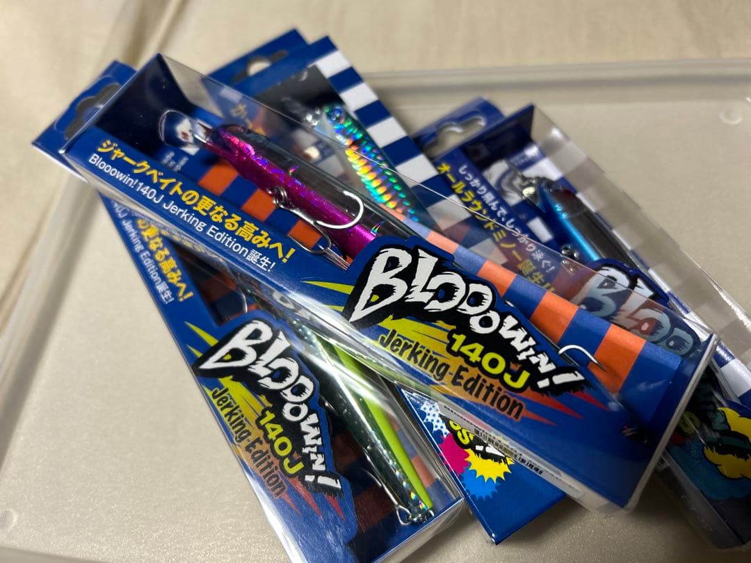 【新品未使用】ブルーブルー ブローウィン 140J など4点セット
