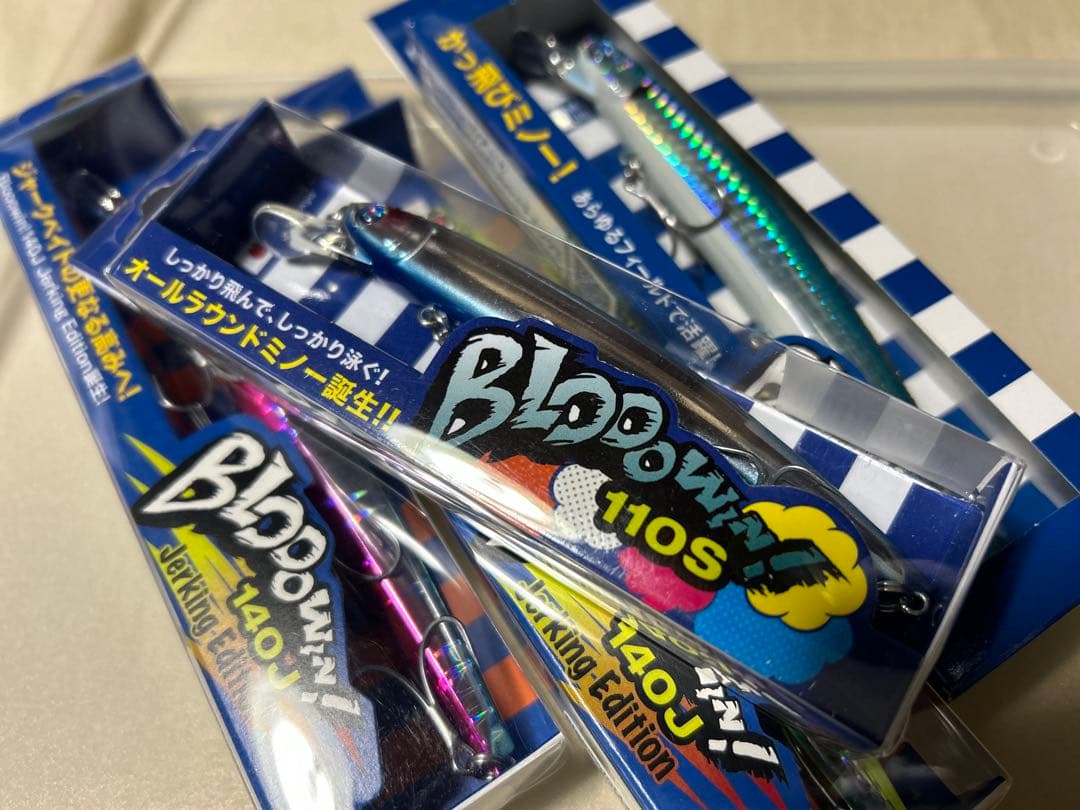 【新品未使用】ブルーブルー ブローウィン 140J など4点セット
