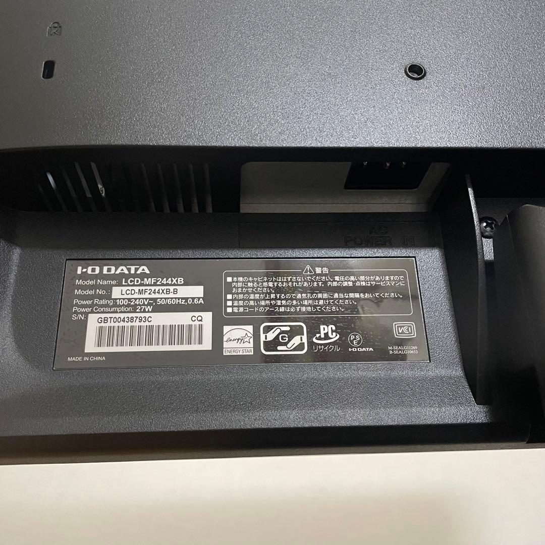 LCD-MF244XB 23.6インチモニター　ディスプレイ　ゲーミング