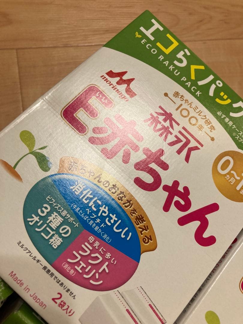 森永 E赤ちゃん 800g エコらくパック 粉ミルク5箱