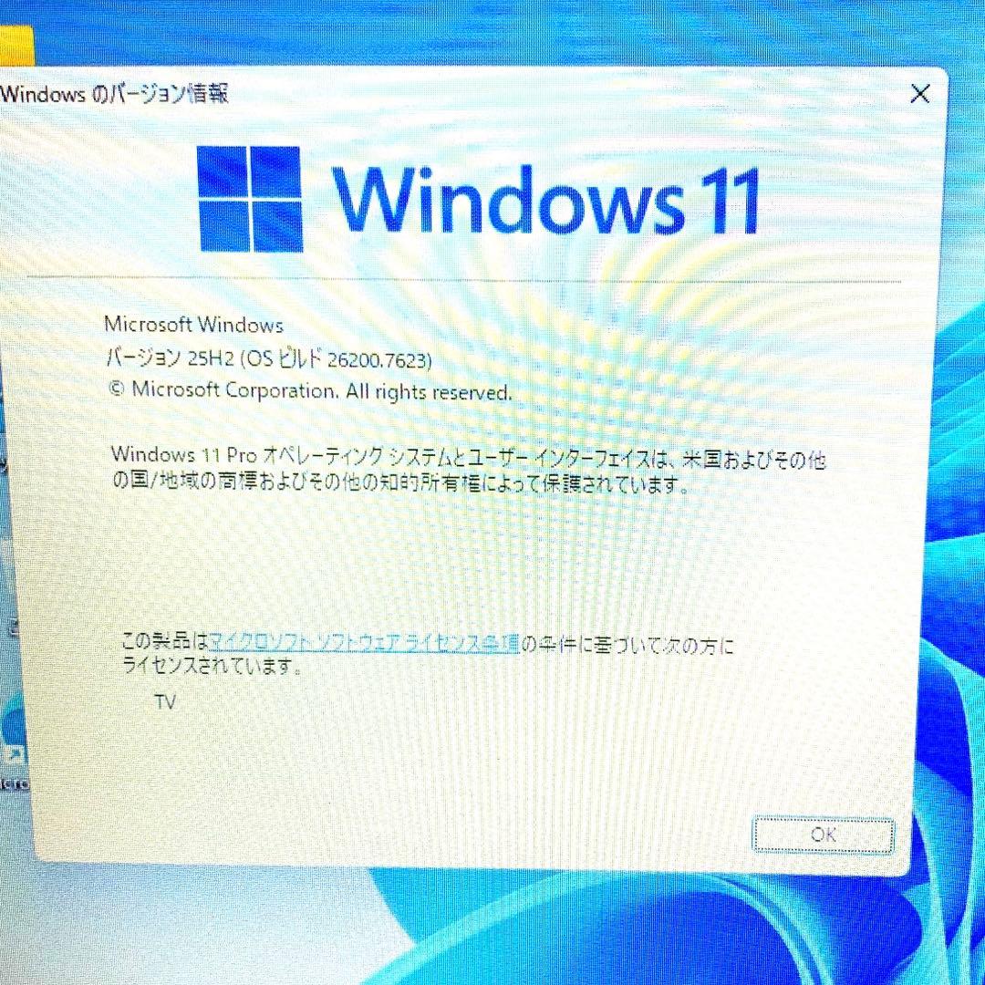 富士通 ノートPC i7 8GB 256GB SSD office2024