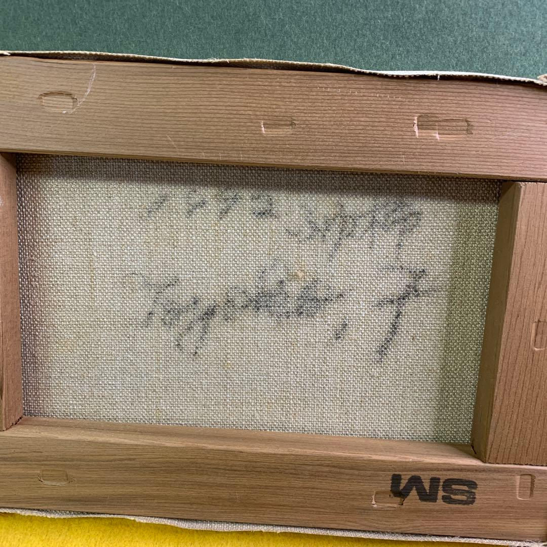 油絵 オリジナル作品　静物画　「柿」カキ 絵画 油絵