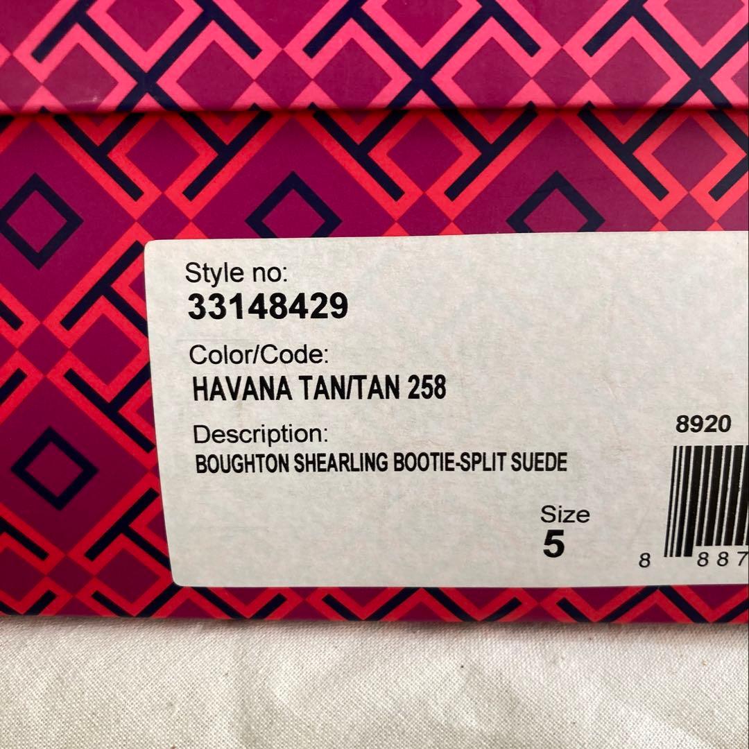 TORY BURCH 美品 ブーツ ムートン キルティング クリーニング済み