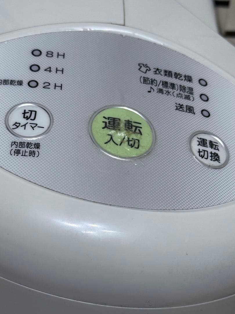 CORONA(コロナ) 衣類乾燥除湿機 除湿量6.3L CD-P63A(W)