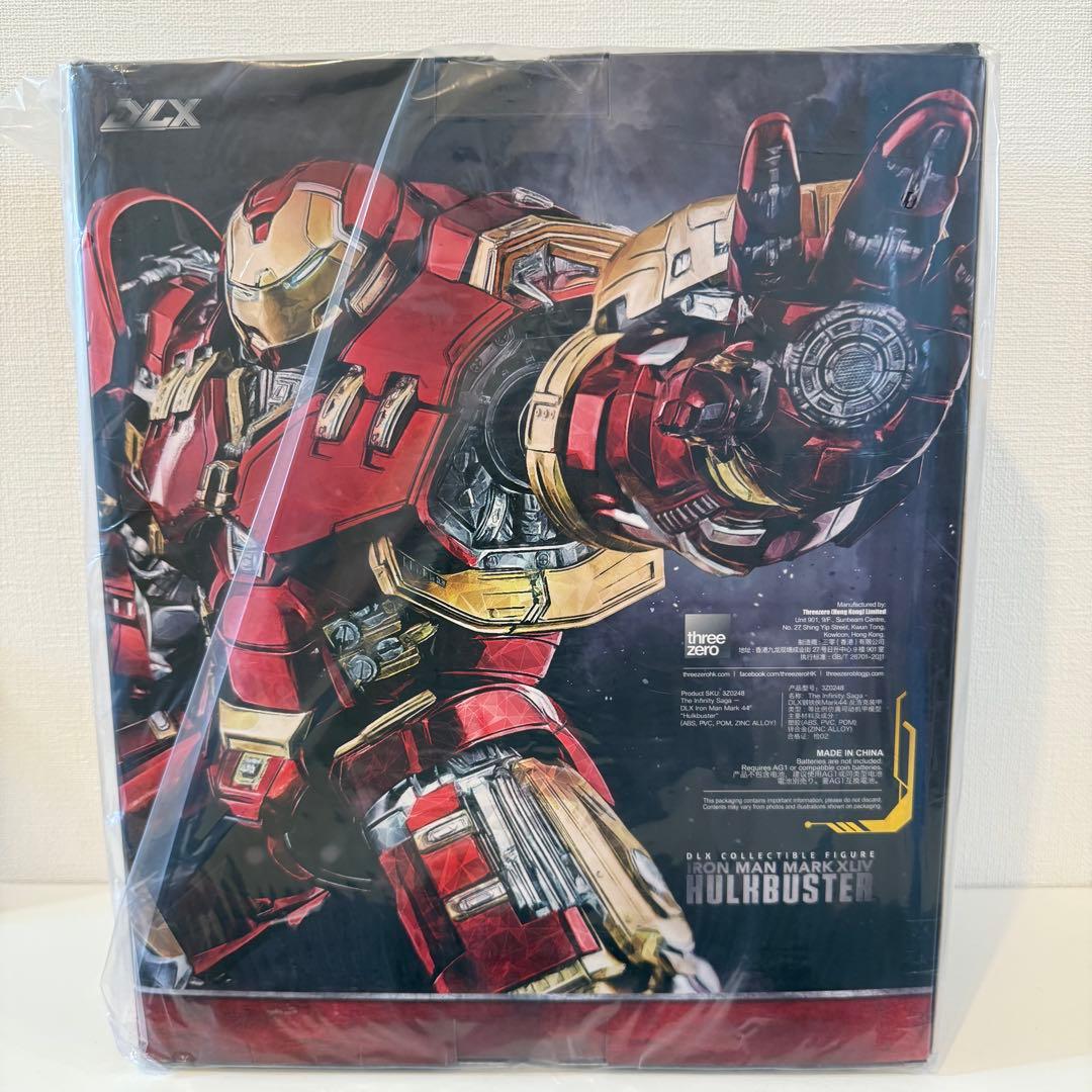 DLX アイアンマン・マーク44　ハルクバスター　three zero