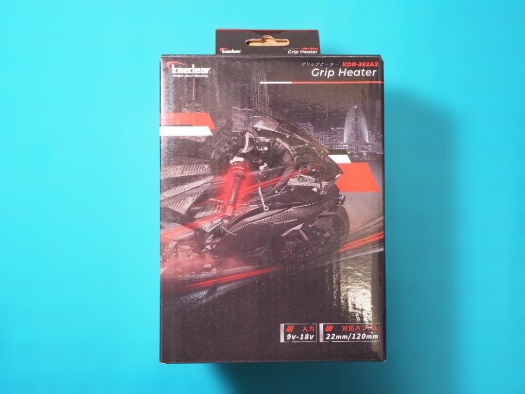 新品未使用 Kaedear グリップヒーター 120mm KDR-392A1