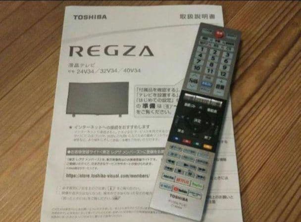 液晶テレビ REGZA 32型 2024年製 録画セット　③