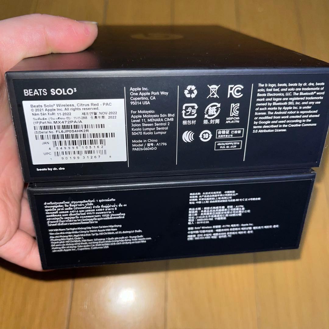 Beats Solo3 Wireless ヘッドホン シトラスレッド 最値下げ