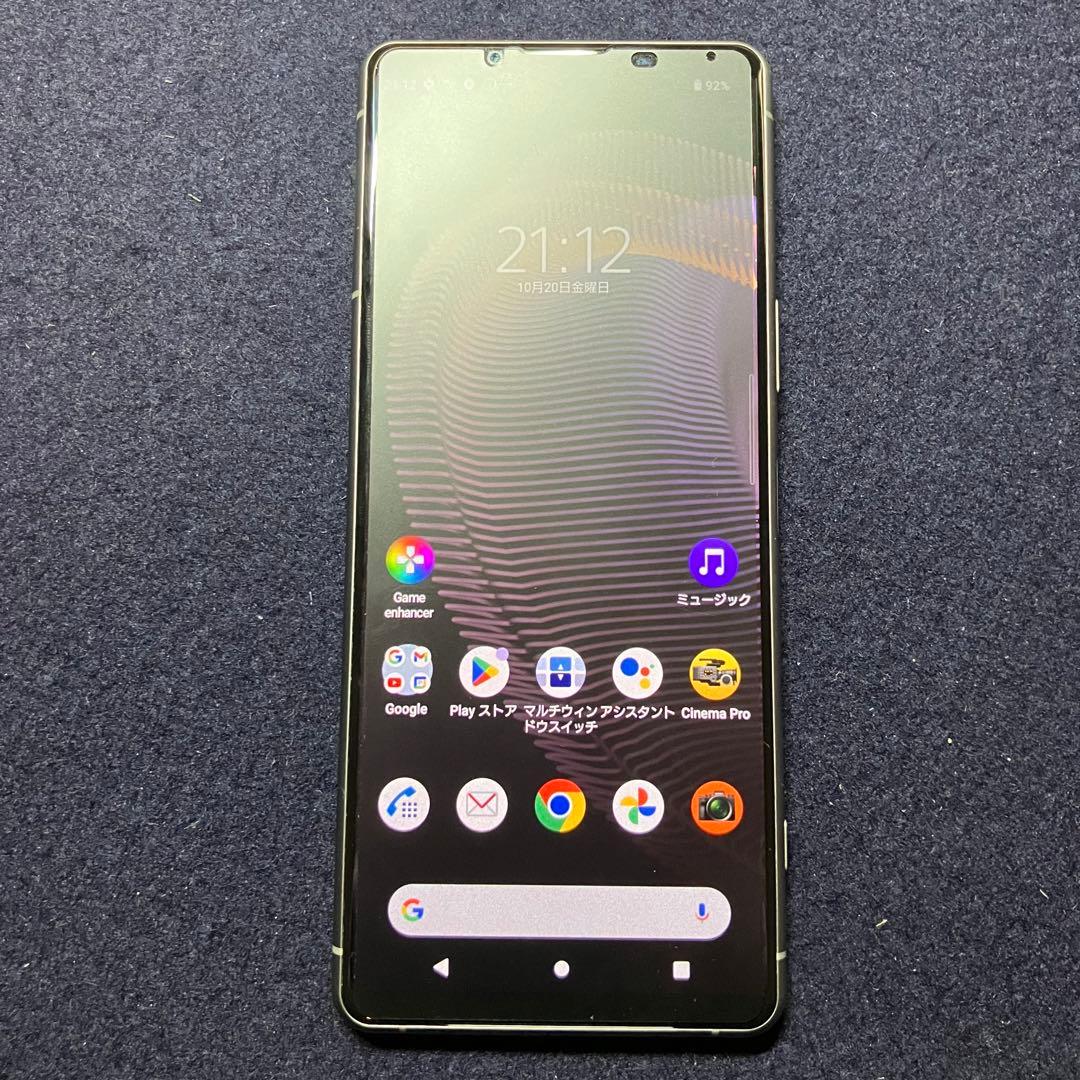 美品 SONY Xperia 5 Ⅲ 128GB シルバー docomo