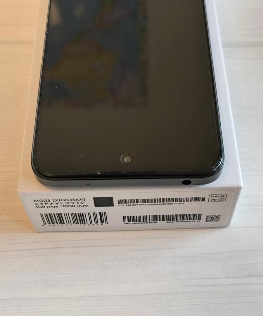 ♡Xiaomi♡ Redmi 12 5G XIG03 国内版 シムフリー