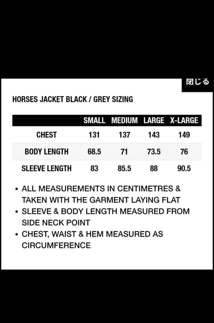ジャケット・アウター PALACE HORSES JACKET BLACK / GREY Msize