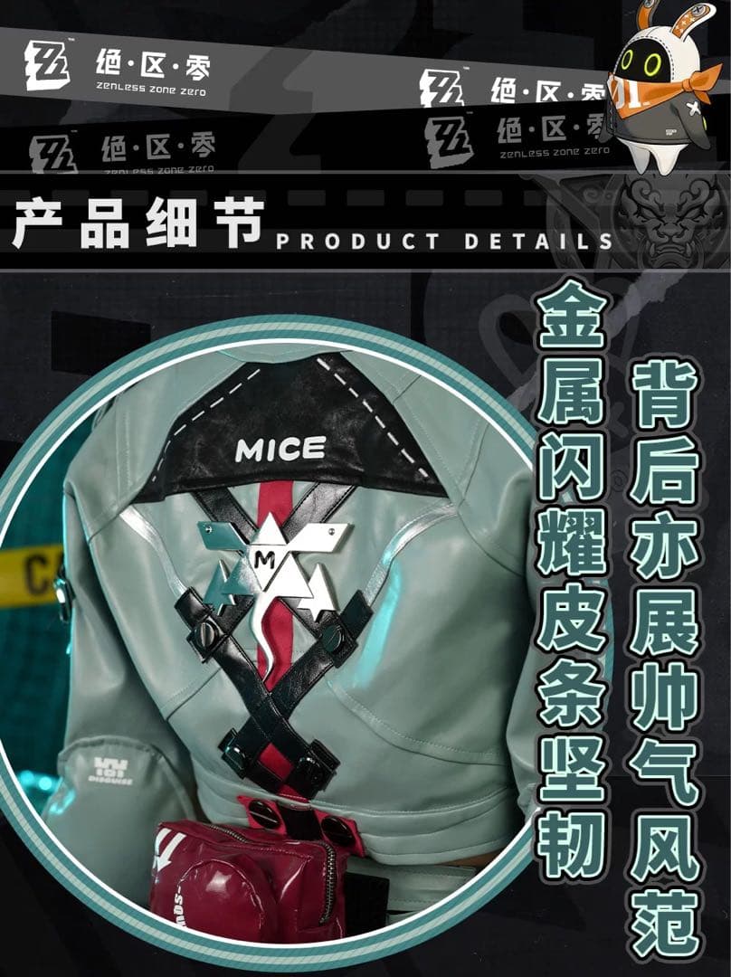 ジェーン・ドゥ/コスプレ衣装+ウィッグ+武器 ゼンゼロ