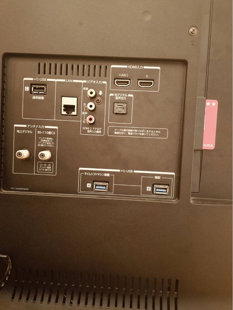 【値下げ】55Z700X 液晶テレビ 55インチタイムシフトREGZA