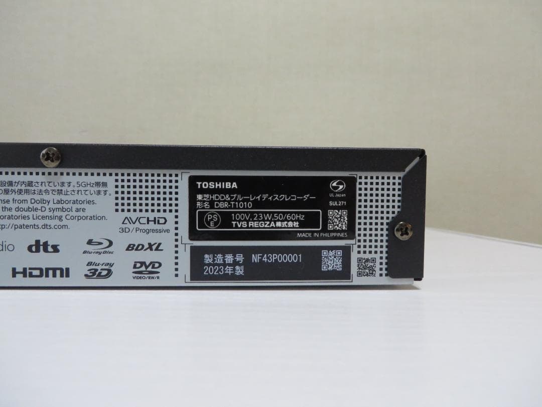 東芝ブルーレイレコーダー DBR-T1010 3D対応品 2023年製 完動美品