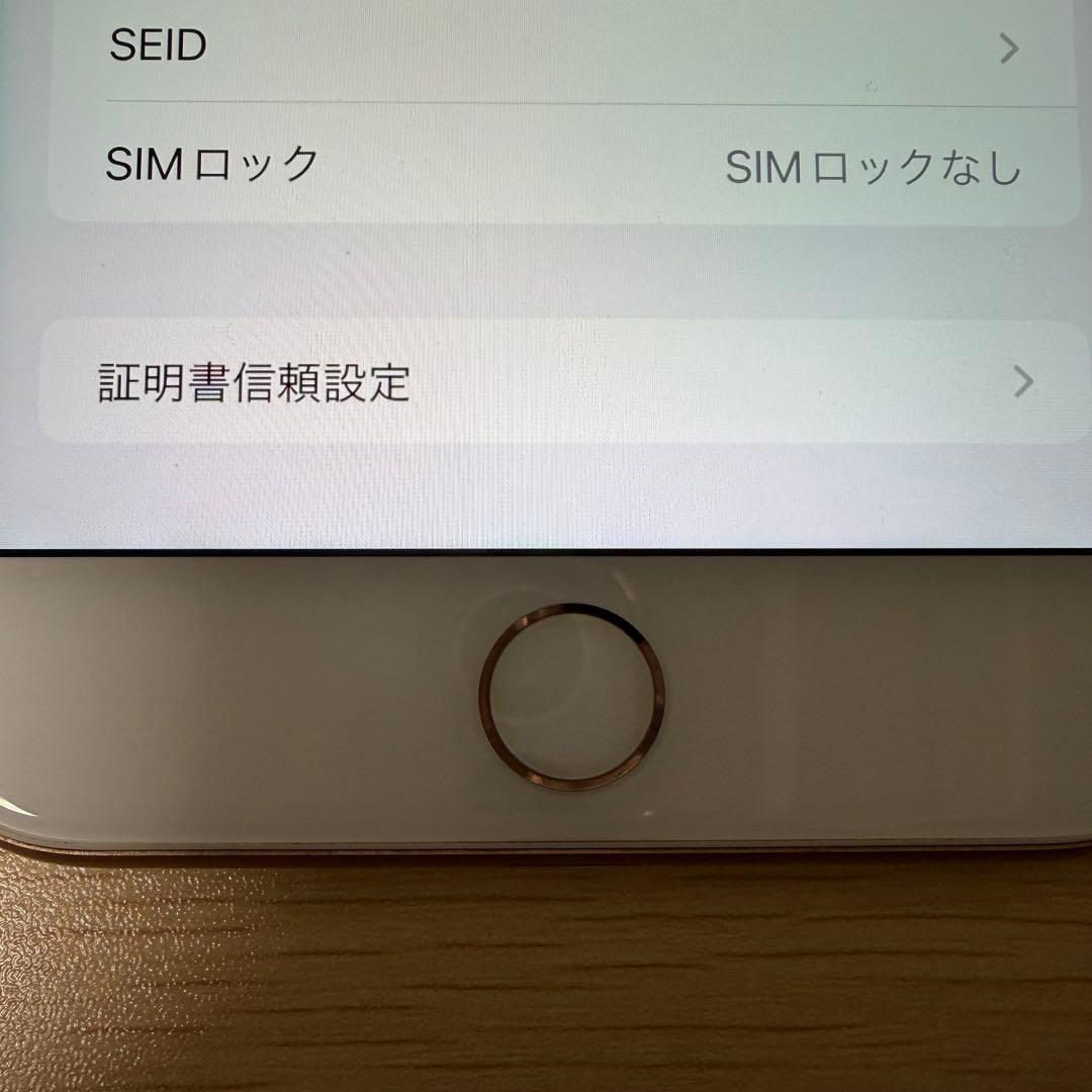 iPhone 8 Plus ゴールド 本体 64GB SIMロック解除済み