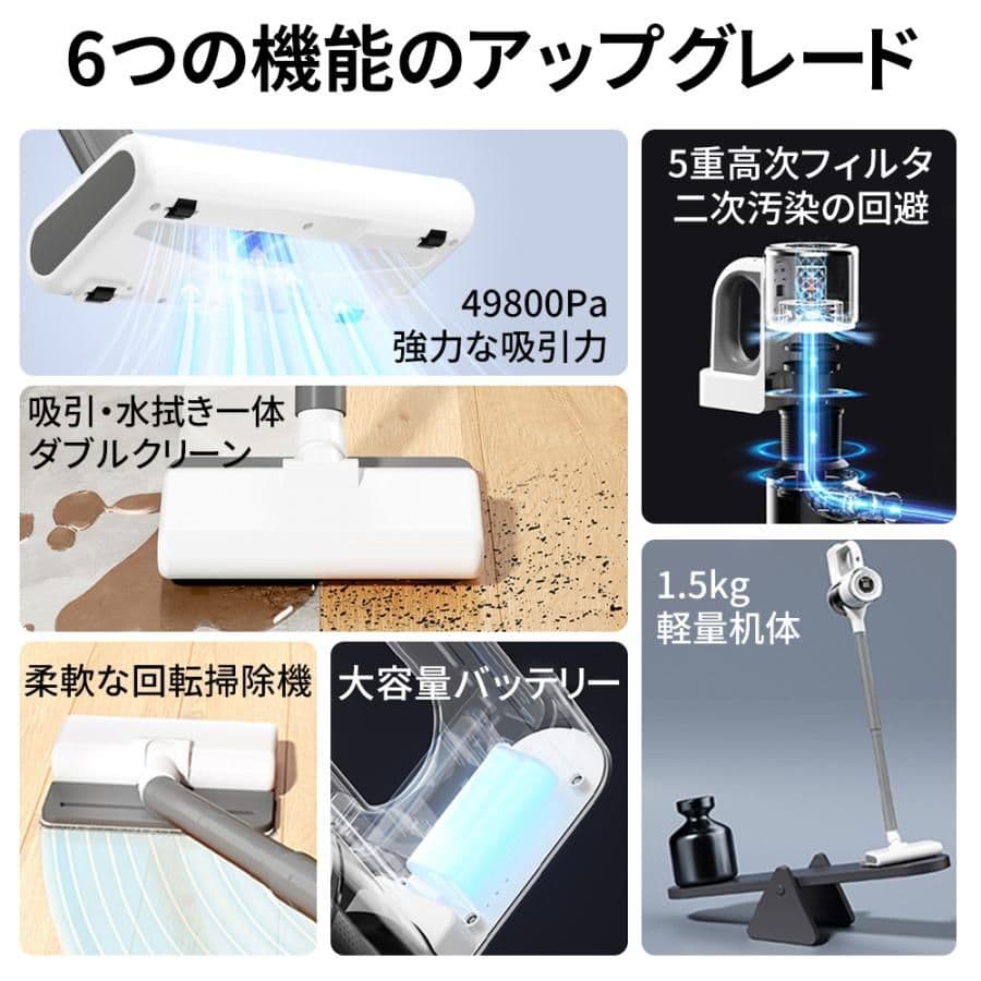 新品未使用液晶ディスプレイ49800Pa コードレス掃除機 本体　ハンディ