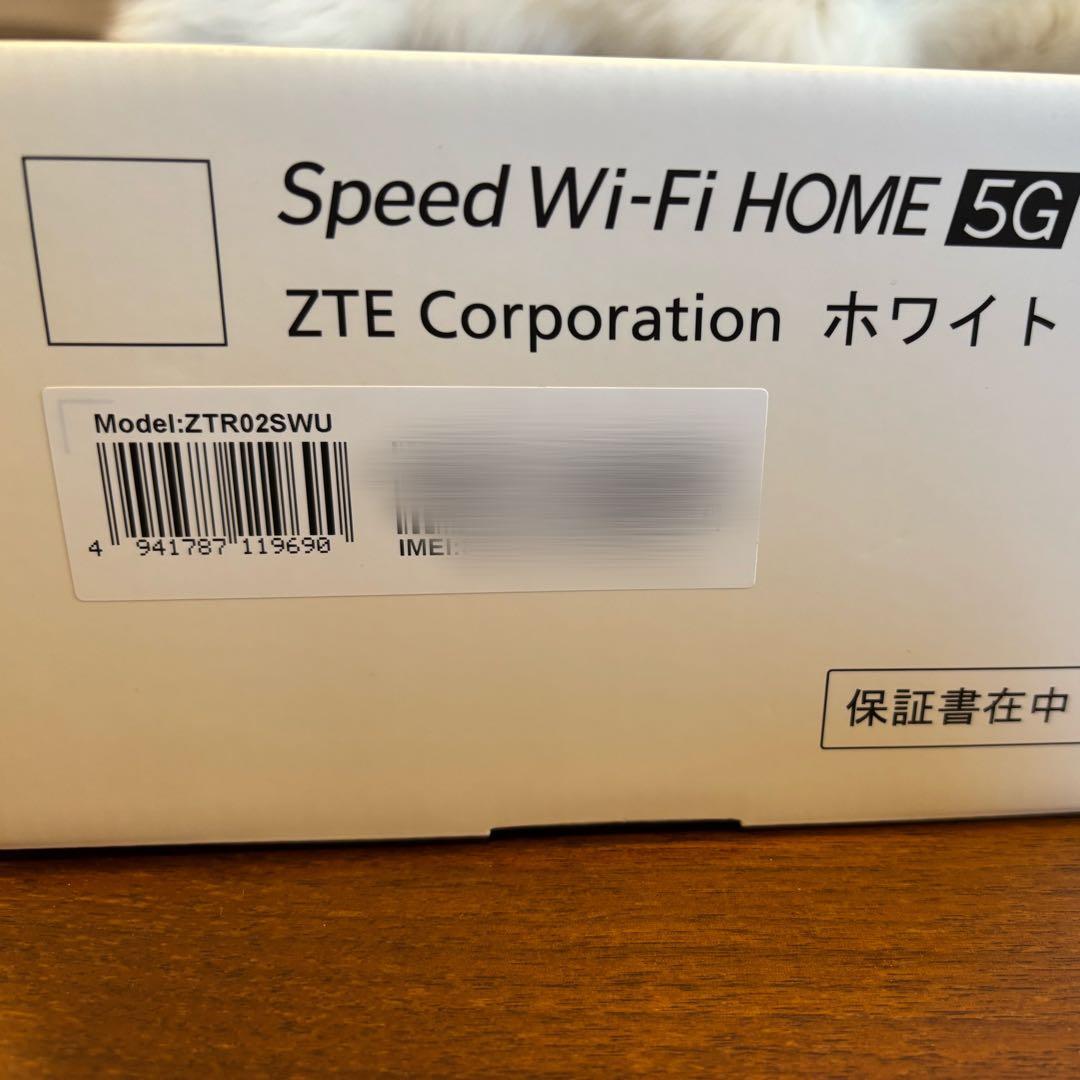 ZTE Speed Wi-Fi  5G L13 ホワイト au