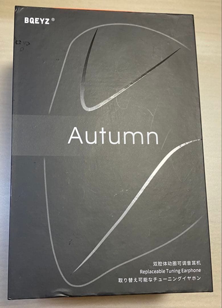 BQEYZ Autumn 3.5mm ベンゾブルー